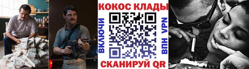 Где продают наркотики Алупка Кокаин СОЛЬ Галлюциногенные грибы Гашиш мега ссылка Меф Бошки Шишки