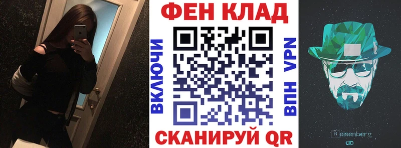 Amphetamine Premium Алупка