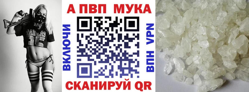 мориарти как зайти  гидра ТОР  Алупка  Альфа ПВП СК 