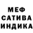 Амфетамин Розовый Serhiy Demidov