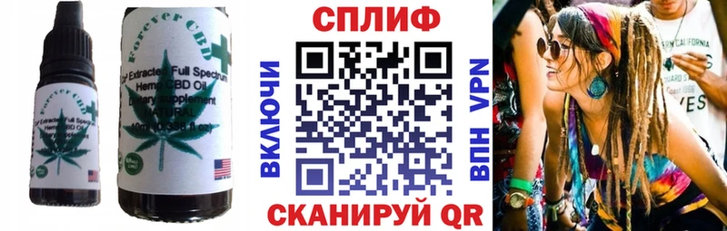 дарнет шоп  Алупка  Canna-Cookies марихуана 