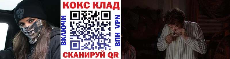 Cocaine FishScale  Алупка 