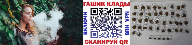 Гашиш индика сатива  MEGA tor  Алупка 