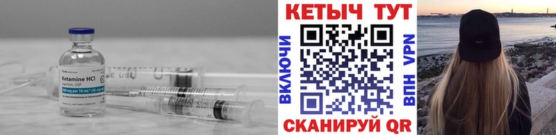 КЕТАМИН VHQ  darknet клад  Алупка 