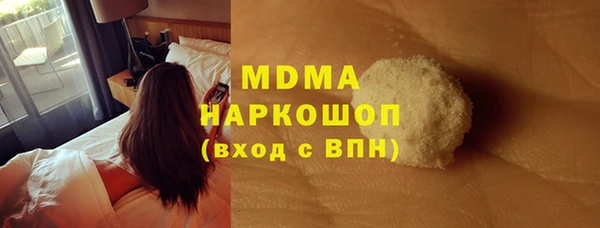 кристаллы Алзамай