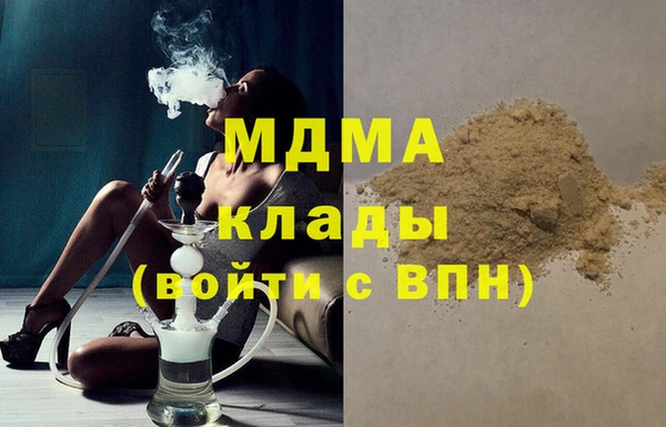 кристаллы Алзамай