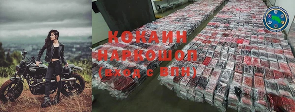 кристаллы Алзамай