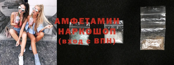 кристаллы Алзамай