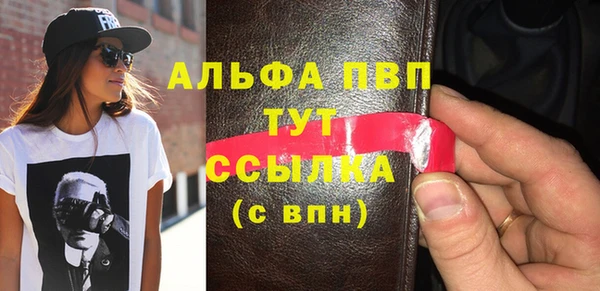 кристаллы Алзамай
