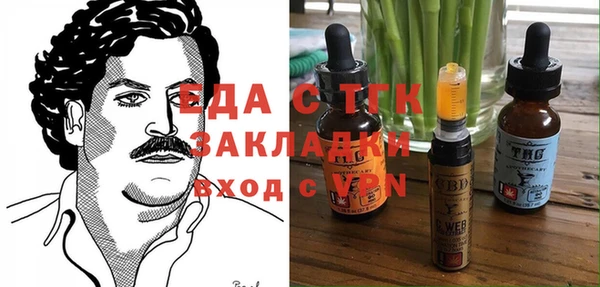 кристаллы Алзамай
