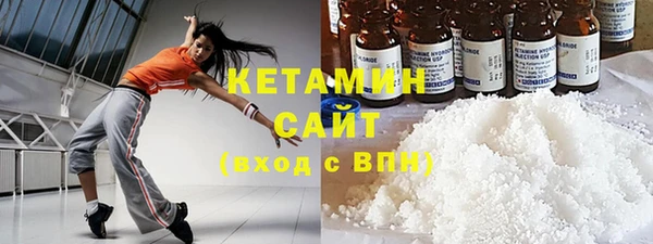 кристаллы Алзамай