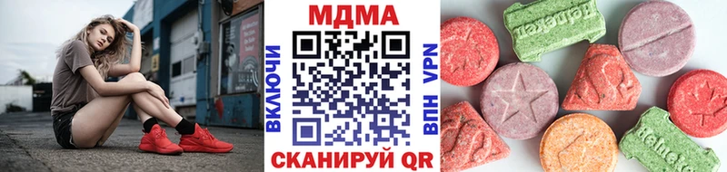 mega ССЫЛКА  купить наркотики цена  Алупка  MDMA crystal 