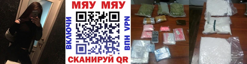 Мефедрон мука  дарк нет как зайти  Алупка 