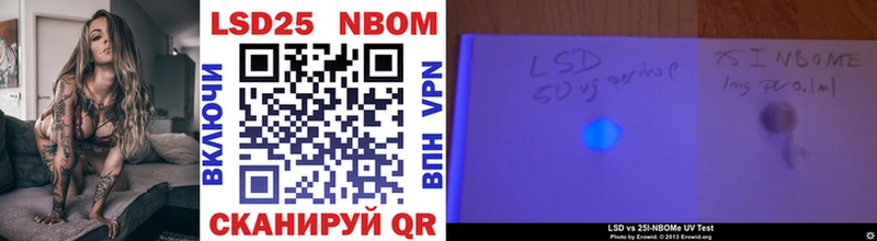 hydra ссылка  Алупка  Марки N-bome 1,5мг 