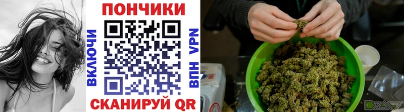 Марихуана индика Алупка